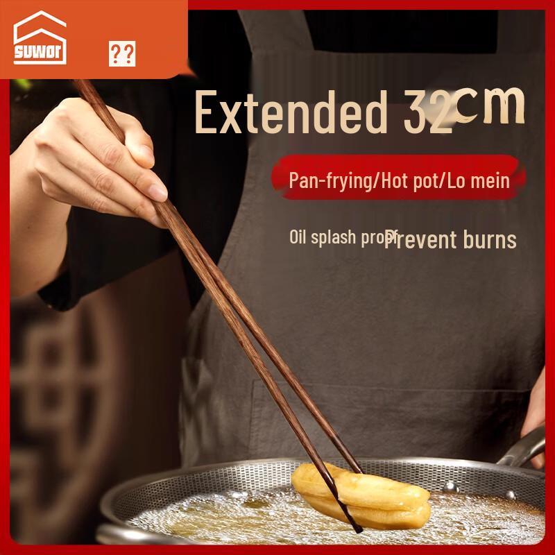 Shu Wu Shuo Premium Household Chopsticks 2 Pairs