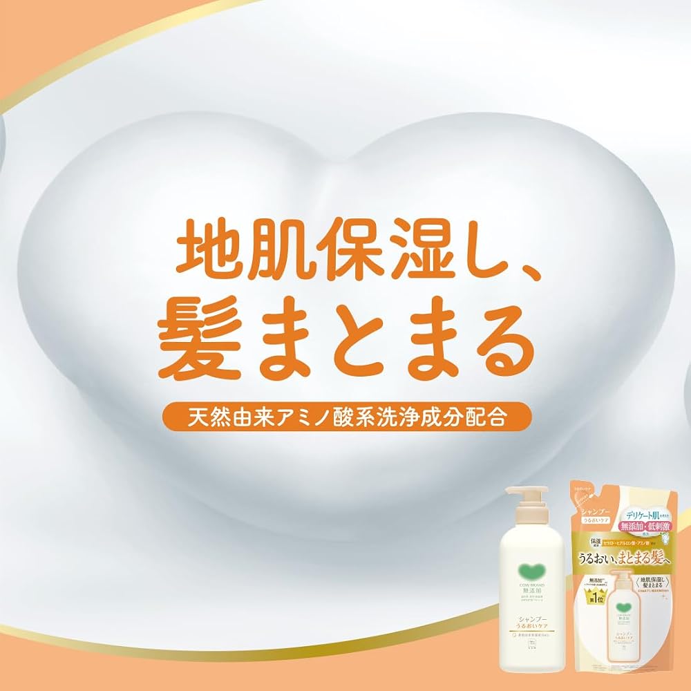 Cow Brand Additive-Free Shampoo Moisture Care with Pump 470ml
