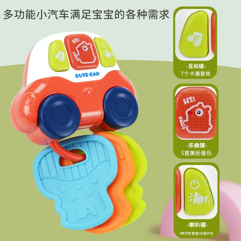 Infants And Children'S Multi-Functional Music Lights Car Model Toys, Baby Can Bite Toothpaste Soothing Toys