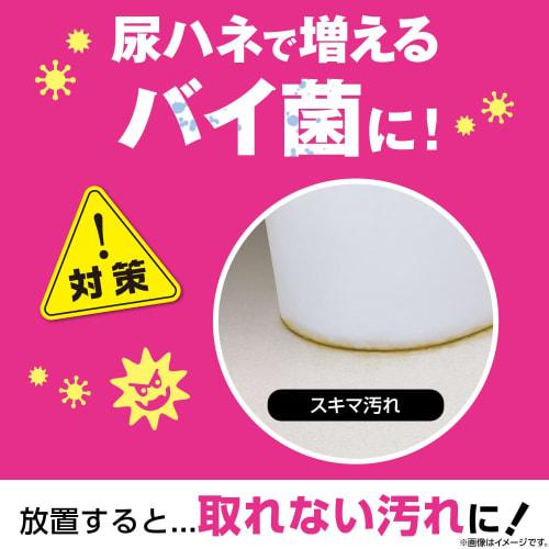 LEC Toilet Gap Stain Prevention Tape (Antibacterial and Antiviral, Over 99% Effective) - Fights Germs Caused by Urine Splashes / Made in Japan