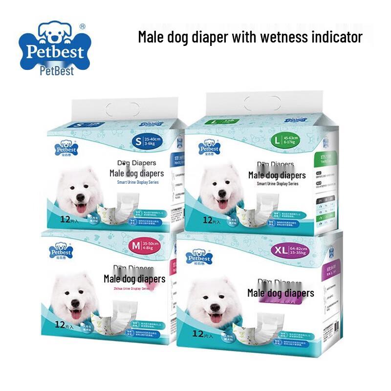 Disposable Male Dog Diapers for Teddy, Bichon Frise, and More - Pet Sanitary Underwear