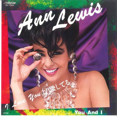 7inch Record ANN LEWIS  I Love You Yori Aishiteru  You And SV7343 VICTOR 1983 Japan Japanese PopRock Used
