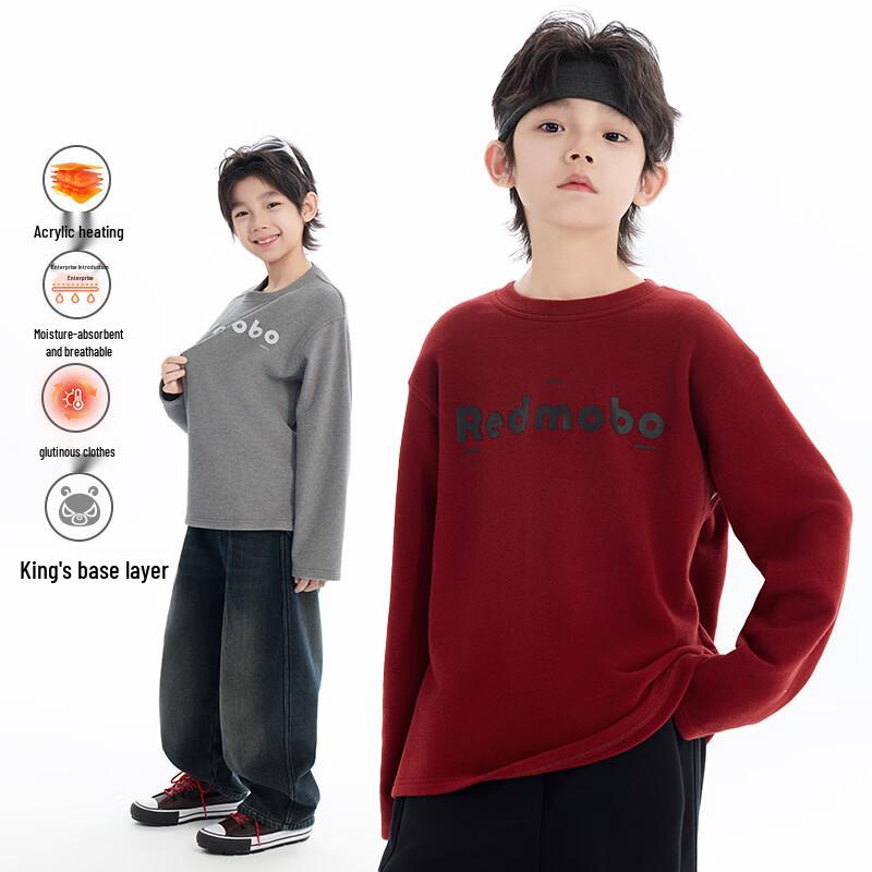 Mobba Eye Boys  Winter Thickened Round Neck T-Shirt 110