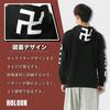 [HOLOUN] Chifuyu Matsuno, TOKYO GANG, Manjiro Sano, 100% Cotton Hoodie, Long Sleeve, Winter, Fall, Spring (XL, TOKYO GANG Hoodie)