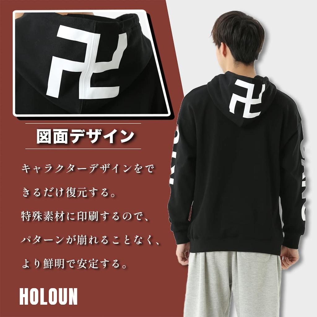 [HOLOUN] Chifuyu Matsuno, TOKYO GANG, Manjiro Sano, 100% Cotton Hoodie, Long Sleeve, Winter, Fall, Spring (XL, TOKYO GANG Hoodie)