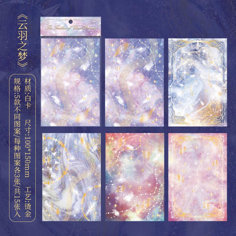 15sheets Vintage Materials Paper Scrapbook Paper DIY Photo Album Collage Journal Creative Stationery Decoration Paper