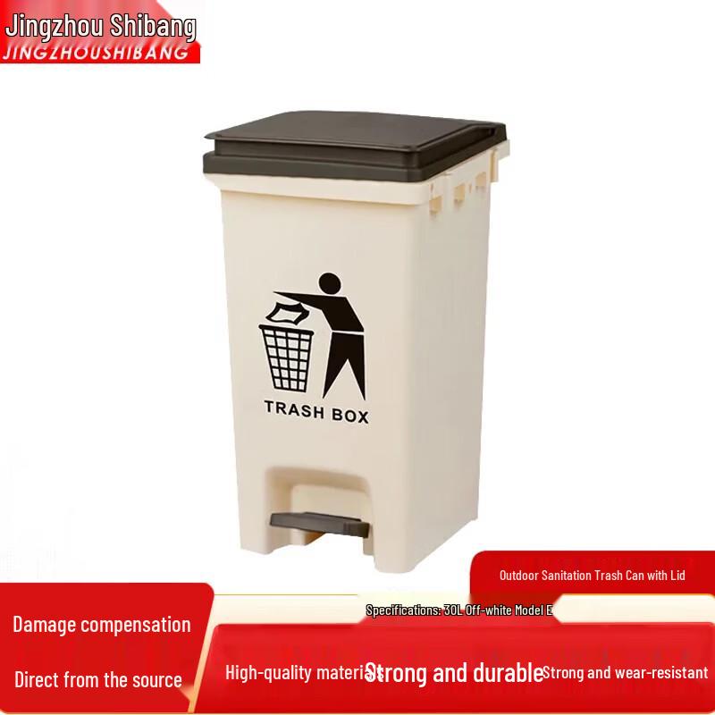 Outdoor Plastic Foot Pedal Trash Can with Lid