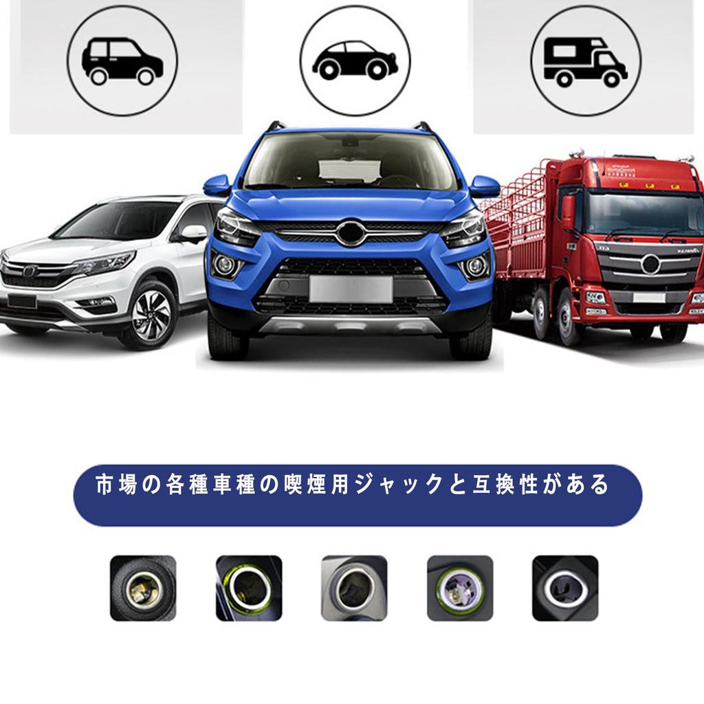 Cigarette Lighter Female Socket Power Plug for Car Charger Terminal
