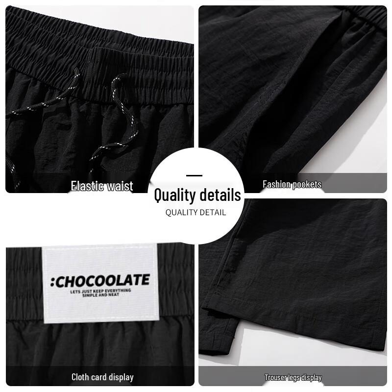 :CHOCOOLATEit Men's Loose Straight Ice Silk Quick-Dry Pants