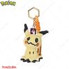 Mimikyu Gengar Snorlax Umbreon Plush Toy Keychain Kawaii Espeon Jigglypuff Sprigatito Quaxly Peluche Dolls Gift