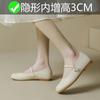 Inner height increase Mary Jane shoes women's flat height increase gentle ballet single shoes women's maternity shoes