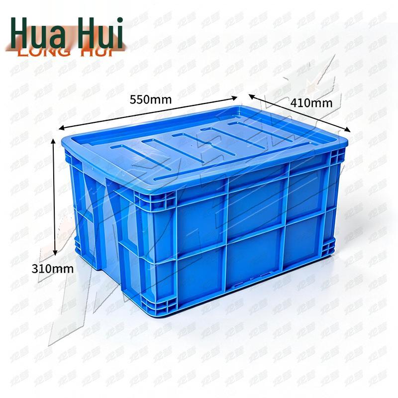 Longhui Plastic Storage Crate with Lid