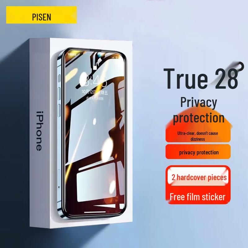 Pisen Tempered Glass Screen Protector for iPhone