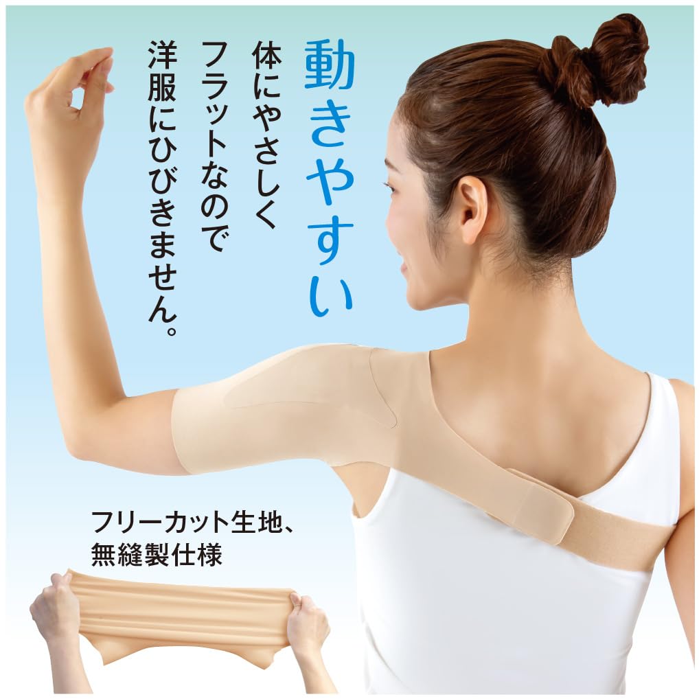 Alphax Ambidextrous Shoulder Support, Thin, Made In Japan, Doctor's Pita Skin Shoulder Support, Sizes L-LL