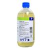[Third-class OTC drug] Japanese Pharmacopoeia Olive Oil P 500mL