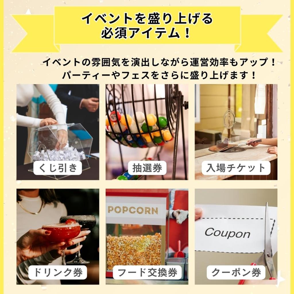 Sweet Plus Party Event Festival Music Concert Double Roll Sequential Raffle Lottery and Wristbands Included Tickets, Tickets, Tickets, Tickets,