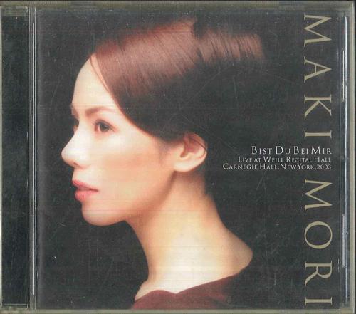 

CD MAKI MORI If you were by my side Bist du bei AVCL25005 avex 2003 Japan Classical Used