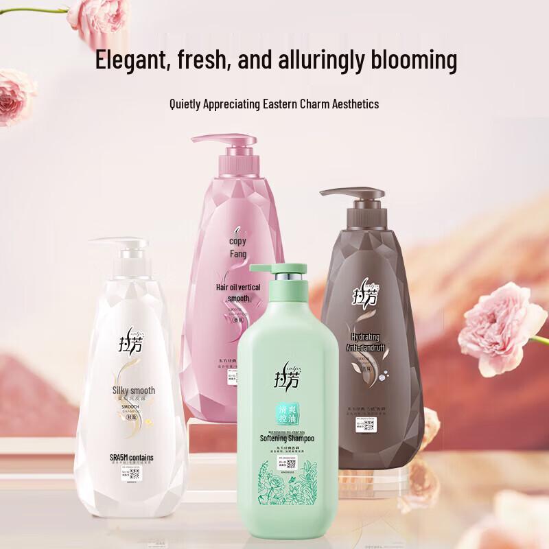 LaFang Refreshing Oil Control Volumizing Shampoo 750ml
