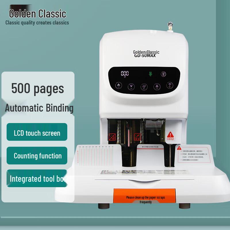 GOLDEN GD-50MAX Automatic Financial Document Binder & Punch