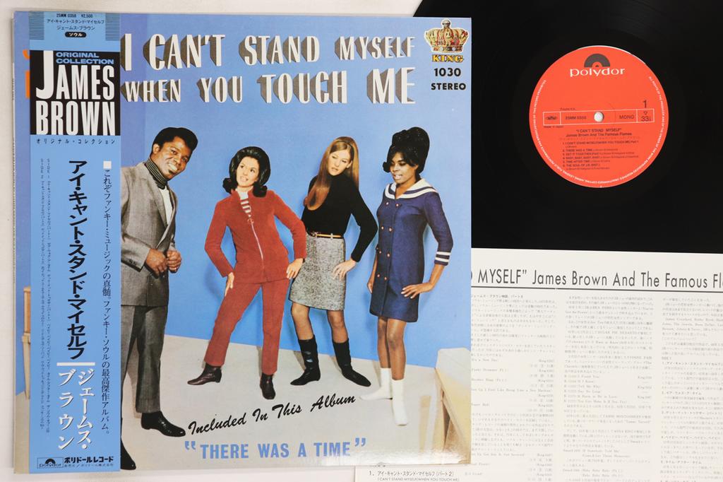 LP Record JAMES BROWN - I Can't Stand Myself When You Touch 25MM0358 POLYDOR 1984 Japan Obi Soul/Funk Used