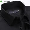 FIRS Men's Long-Sleeve Solid Business Formal Shirt