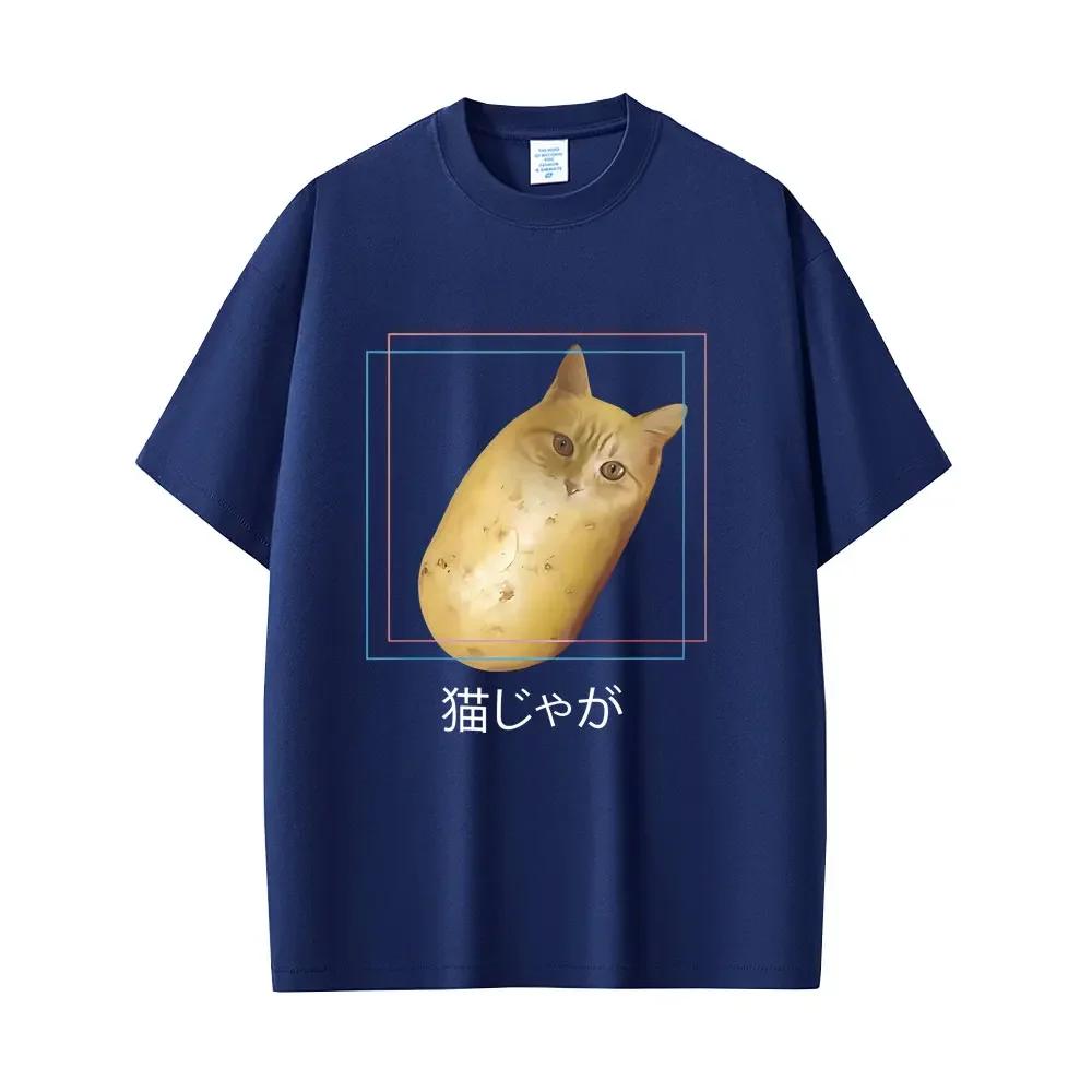 Customization Shirt Silly Potato Cat Funny Meme T Shirt Neko Humor Lover T-shirt Japanese Cats Funny T Shirts Unisex WoUnisex Casual O