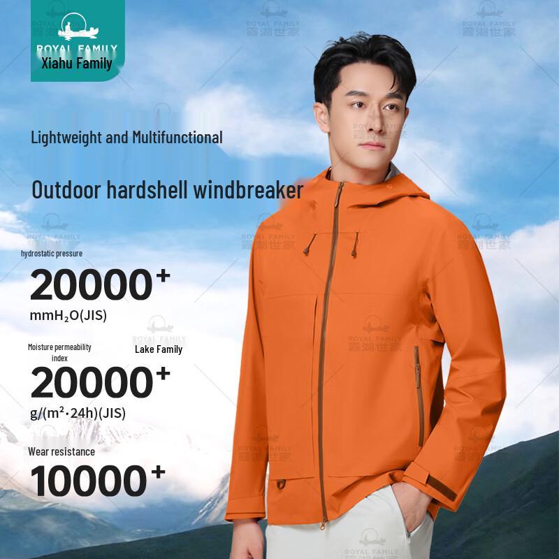 Unisex Outdoor Hardshell Waterproof Jacket 422A