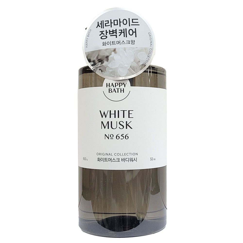 Elegance begins with the scent of OWUAXQPO White Musk Body Wash 910g