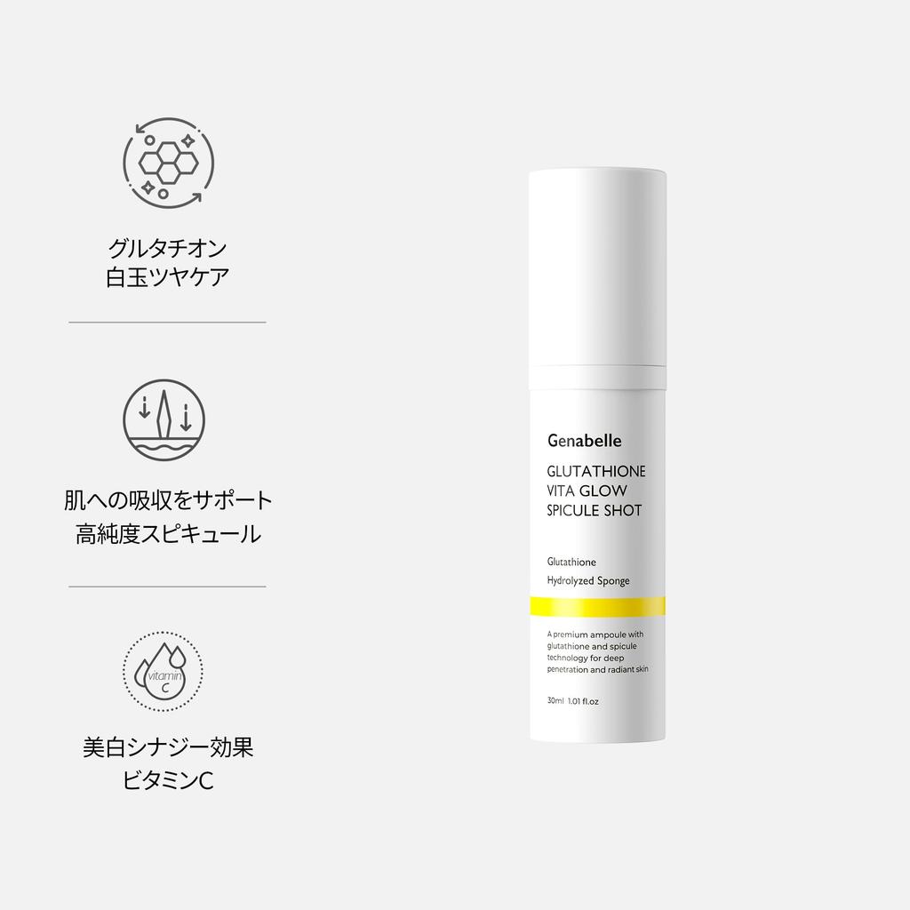 Genabelle Glutathione Vitagalow Spicule Shot Microneedle Glutathione and Korean Cosmetics 30ml, Serum, Vitamins, Cosmetics, Doctor's