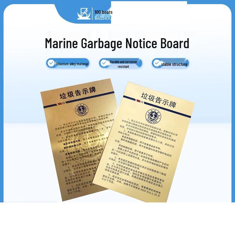 Marine Waste Warning Sign