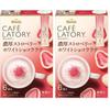 AGF Blendy Cafe Latory Stick Rich Strawberry White Chocolate Latte 6 sticks Cocoa Sweets Powder ( 2)