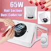 220V 50-60Hz 65W Strong Adjustable Speed Collector For Nail Dust Fan Vacuum Cleaner For Manicure Tool Vacuum Suction Nail Art Equipment Tool