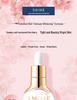 Shunaimi Pink Essence: Private Area Care Oil & Cream for Tenderness and Pinkness