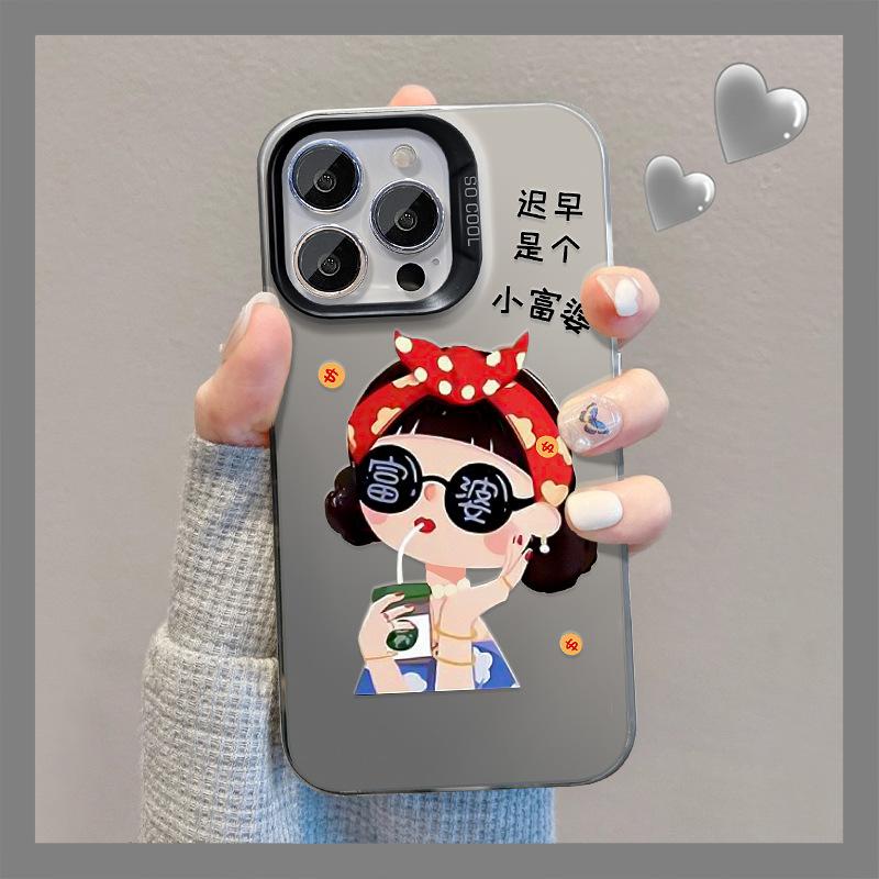 

Applicable To Apple 15promax Mobile Phone Case IPhone 14plus Is A Rich Woman Stand 13 Colored Silver Matte iPhone 6s Plus