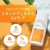 Proactiv Medicated UV Protector 1 bottle Proactiv Sunscreen Acne UV care UV protection Makeup base Pore care Cosmetics Present Gift + (30mL)