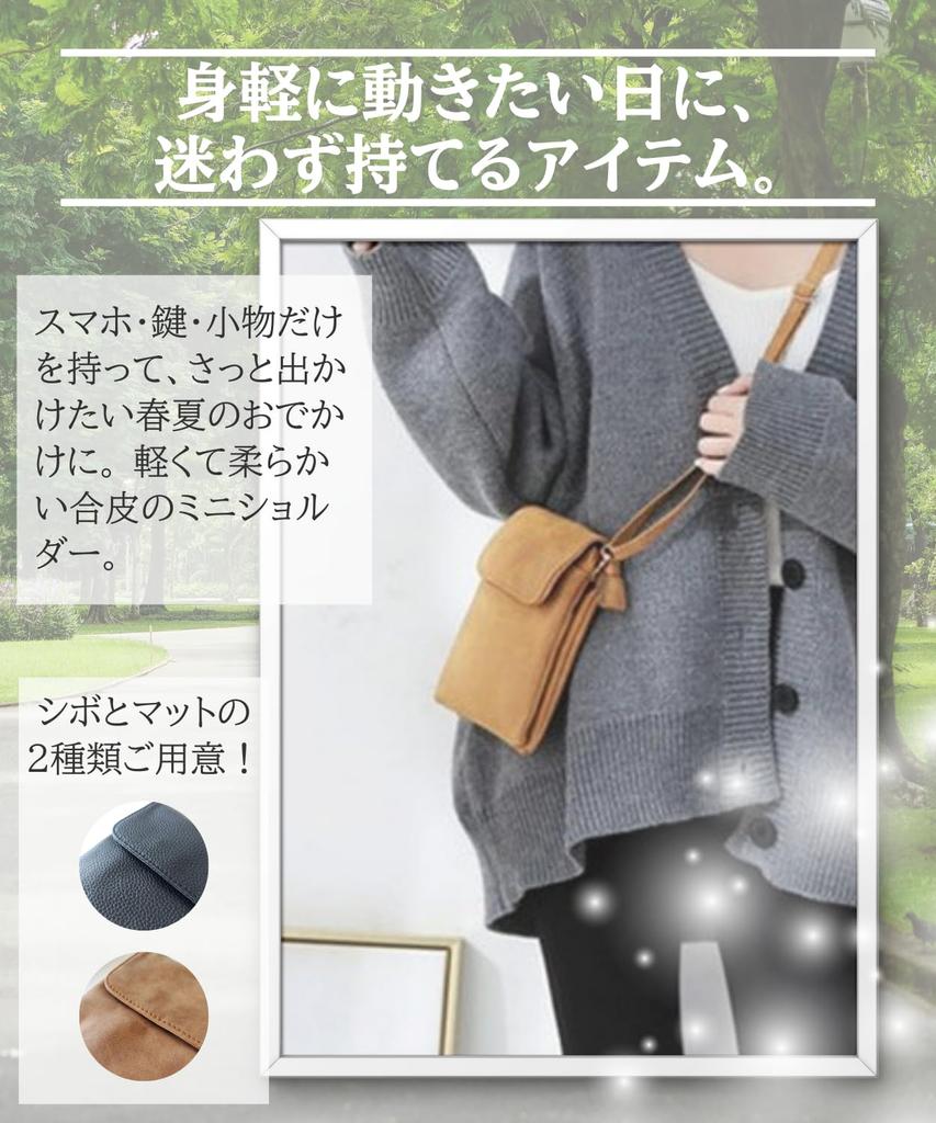 Lenlock Smartphone Pouch, Shoulder Bag, Smartphone Pouch, Bag, Pouch, Sub-Bag, Wallet, Shoulder Pouch, Women's, Adjustable Length, Crossbody,