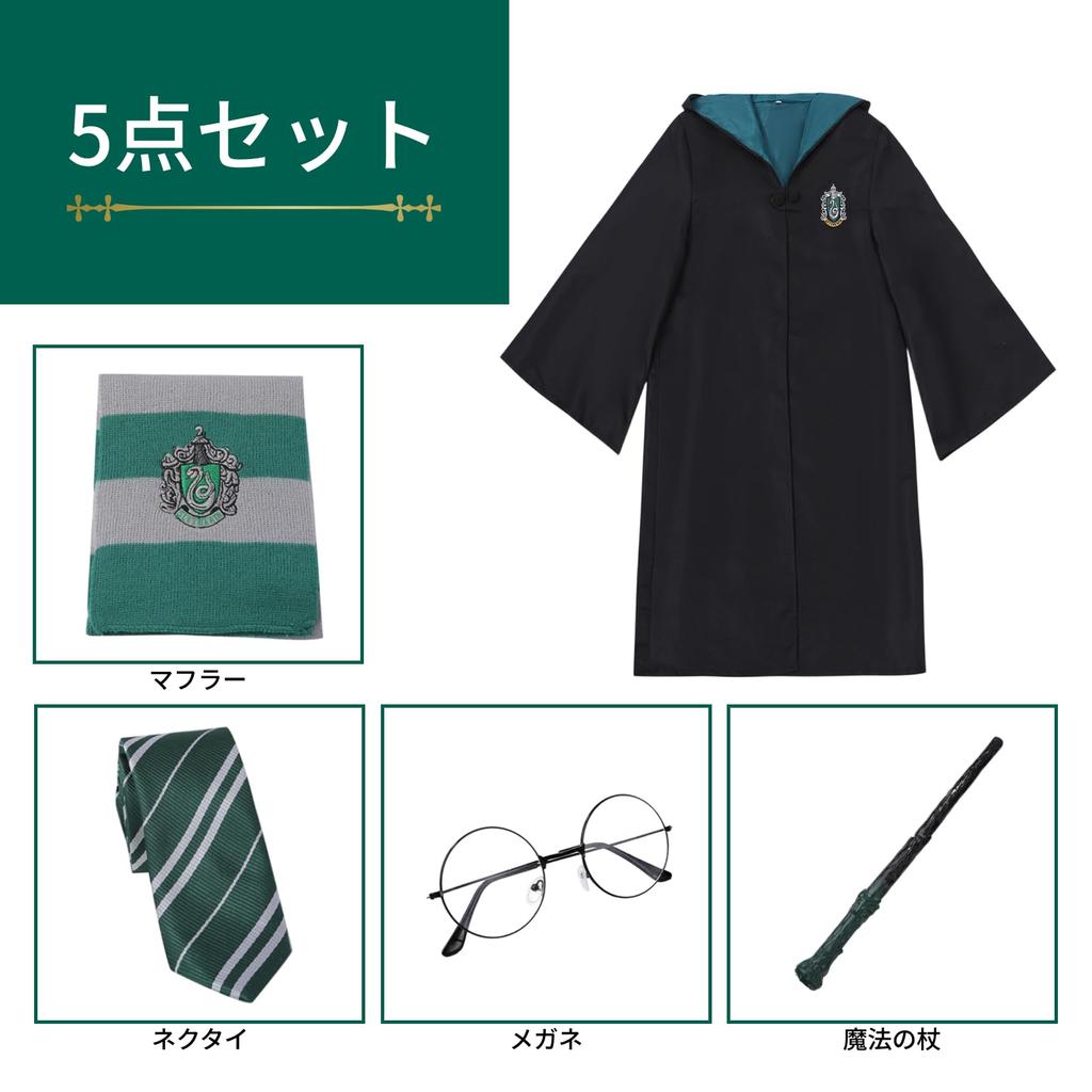 Trendiges Einkaufszentrum Harry Potter Slytherin Kostüm Set für Kinder Magische Größen Halloween Kostüm Set für Universal Studios Japan 2025 5-teilig (Robe, Brille,