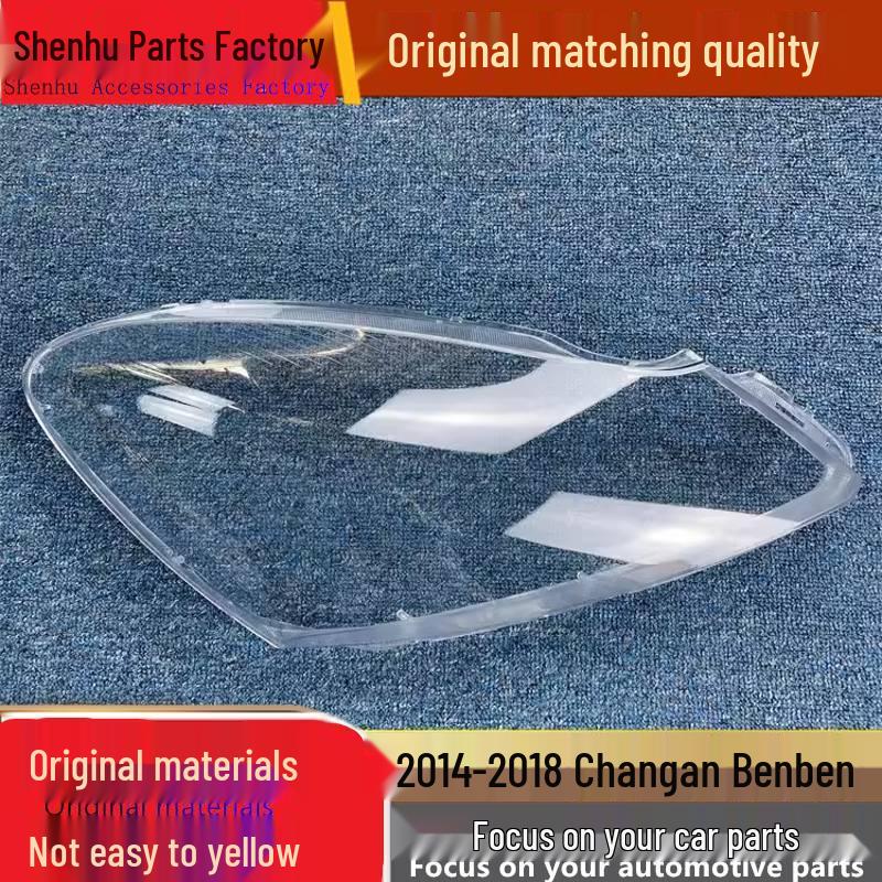 Changan Benben Front Headlight Transparent Lampshade (14-18 Models) Standard Driver Side without Seal - 1pc