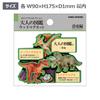 Kamio Japan Magnet Adult Encyclopedia Wood Magnet Dinosaur Edition 222920