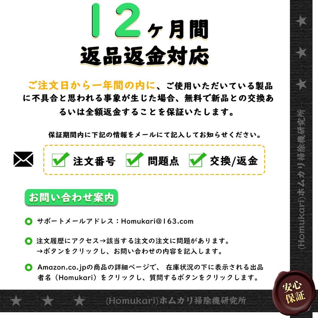 Replacement Accessory Kit for the S7 MaxV Plus, S7+, S7, and T7S+ Robot Vacuum Cleaners (8-Piece Set) with Japanese Warranty Card