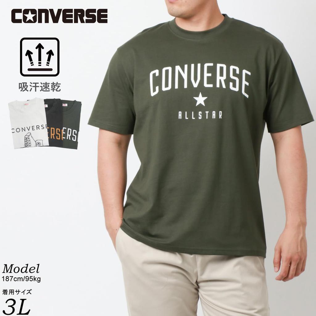 Converse Khaki Short Sleeve Sizes and Logo Men's T-Shirt, 3L, 4L, 5L, Print, Moisture-Wicking, Quick-Drying