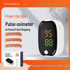 English Version Fingertip Pulse Oximeter: Monitors Blood Oxygen Saturation & Heart Rate
