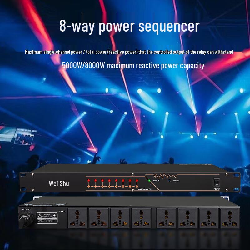 Weishu Professional Audio Power Sequencer (CN Version)