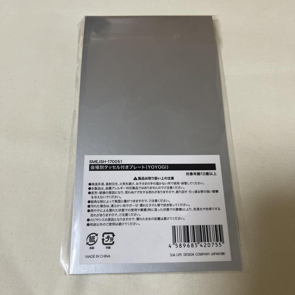 [GEBRAUCHT] Onew VOICE 1. Mini-Album Weiß ONEW