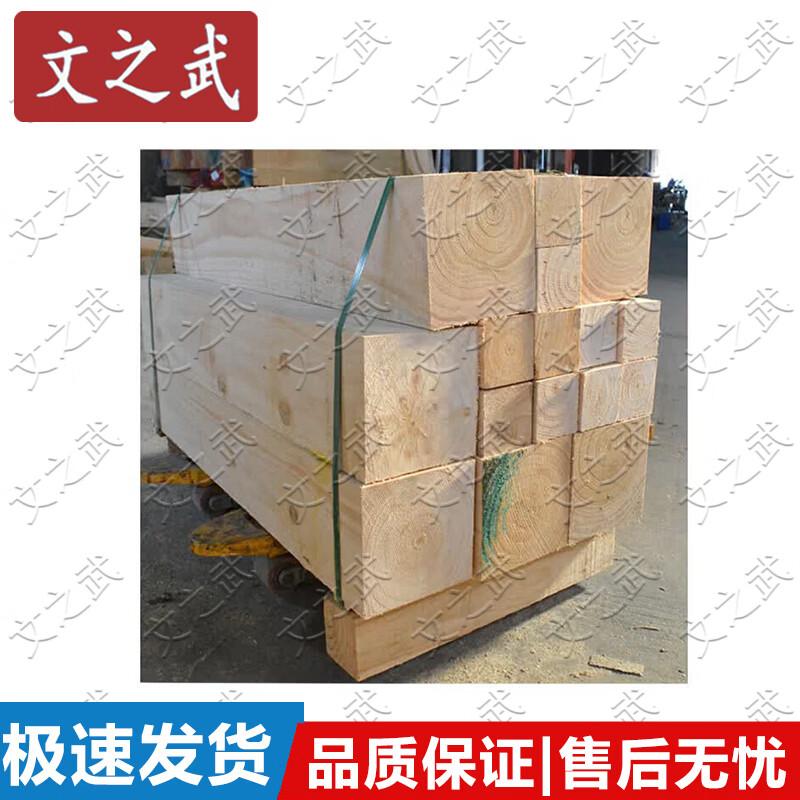 WenZhiWu Solid Wood Blocks