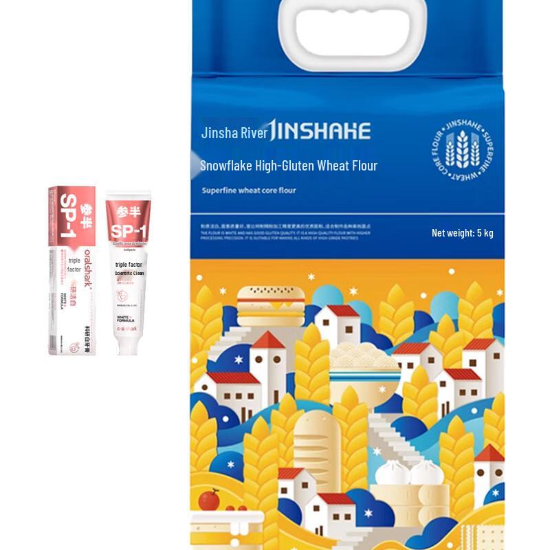 Semibody Jasmine Whitening Toothpaste & Jinshahe Flour Bundle