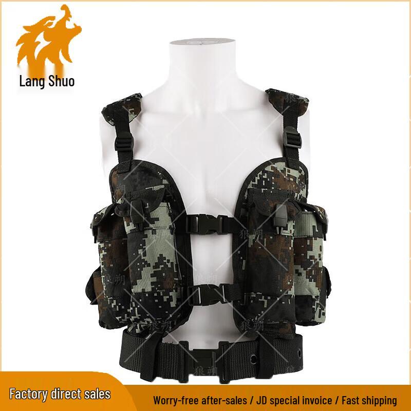 Langshuo Tactical Combat Vest & Carrying Gear