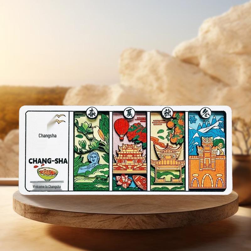 Changsha 3D Wooden Refrigerator Magnet - Hunan City Travel Souvenir
