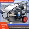 500kg High-Pressure 380V Industrial Water Cleaning Machine for Commercial Car Washing and Rust Removal