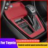 For Toyota RAV4 XA50    2024 Silicone protective pad for central control gear shift panel interior supplies